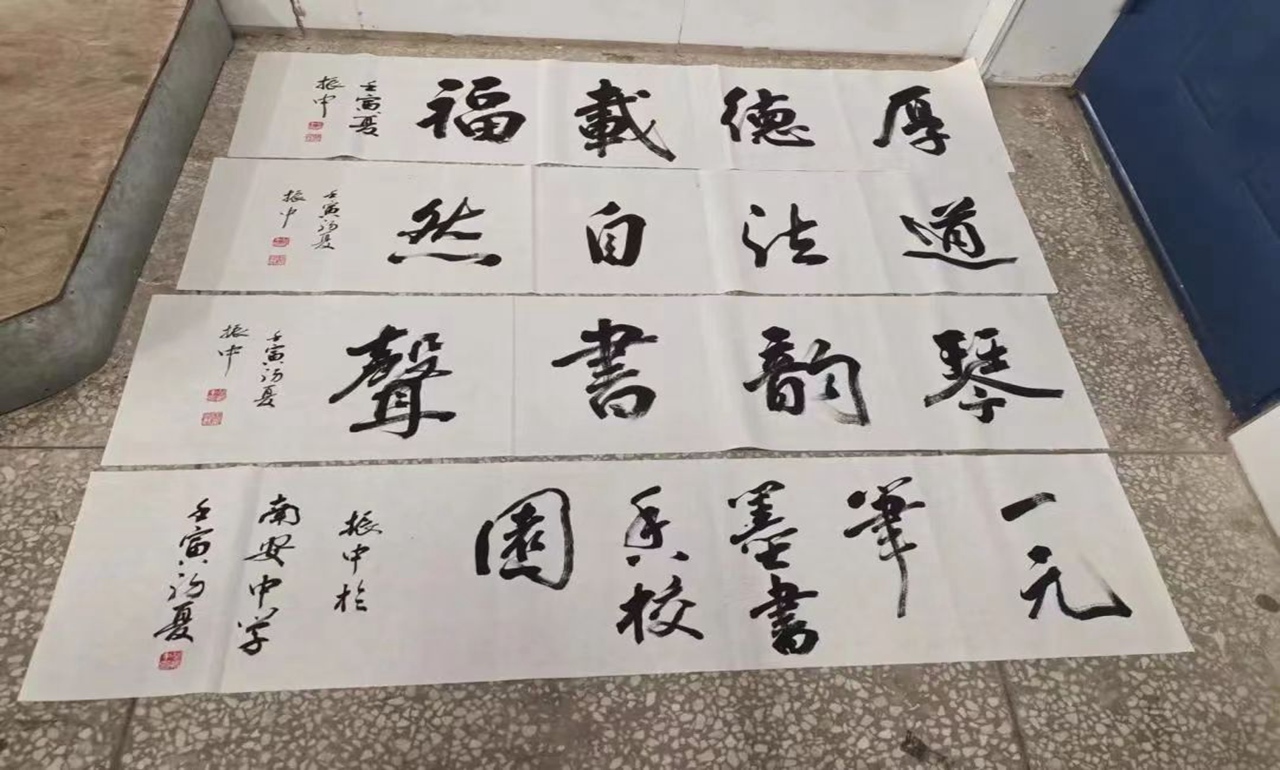 世遗书法研学营