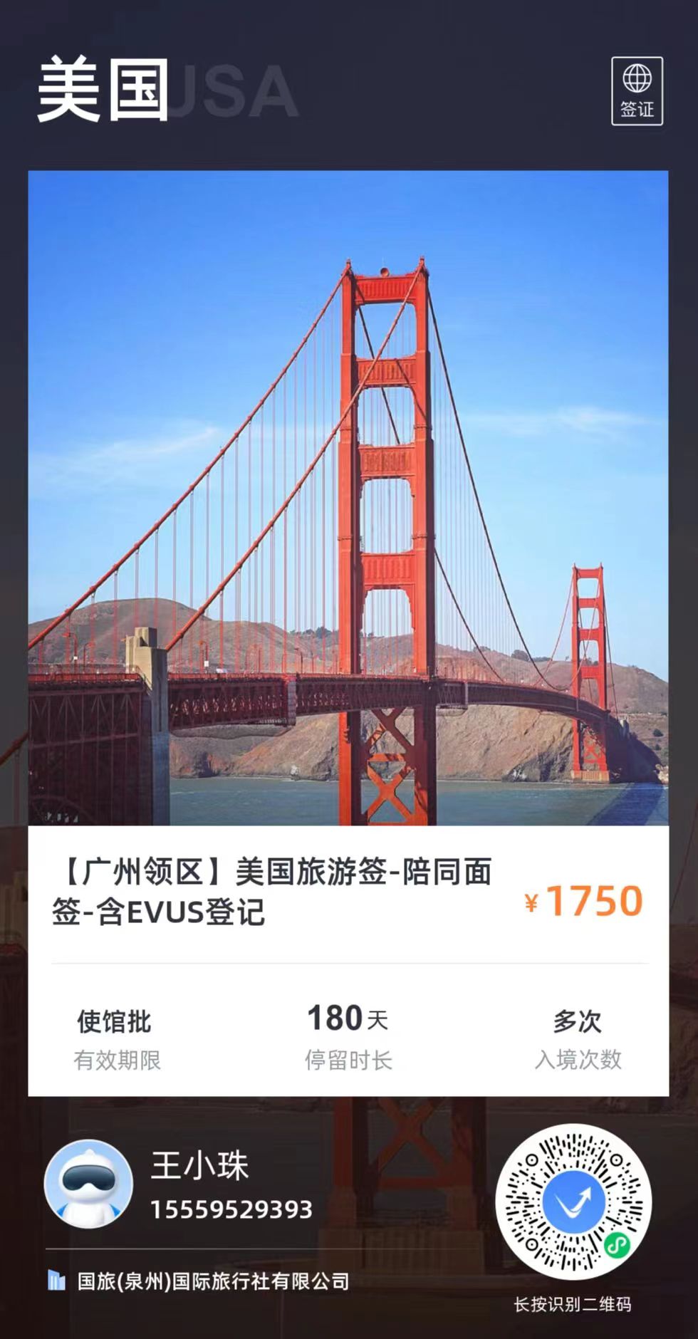 0b70b2a855db8c8de6e2e5fa230063e.jpg