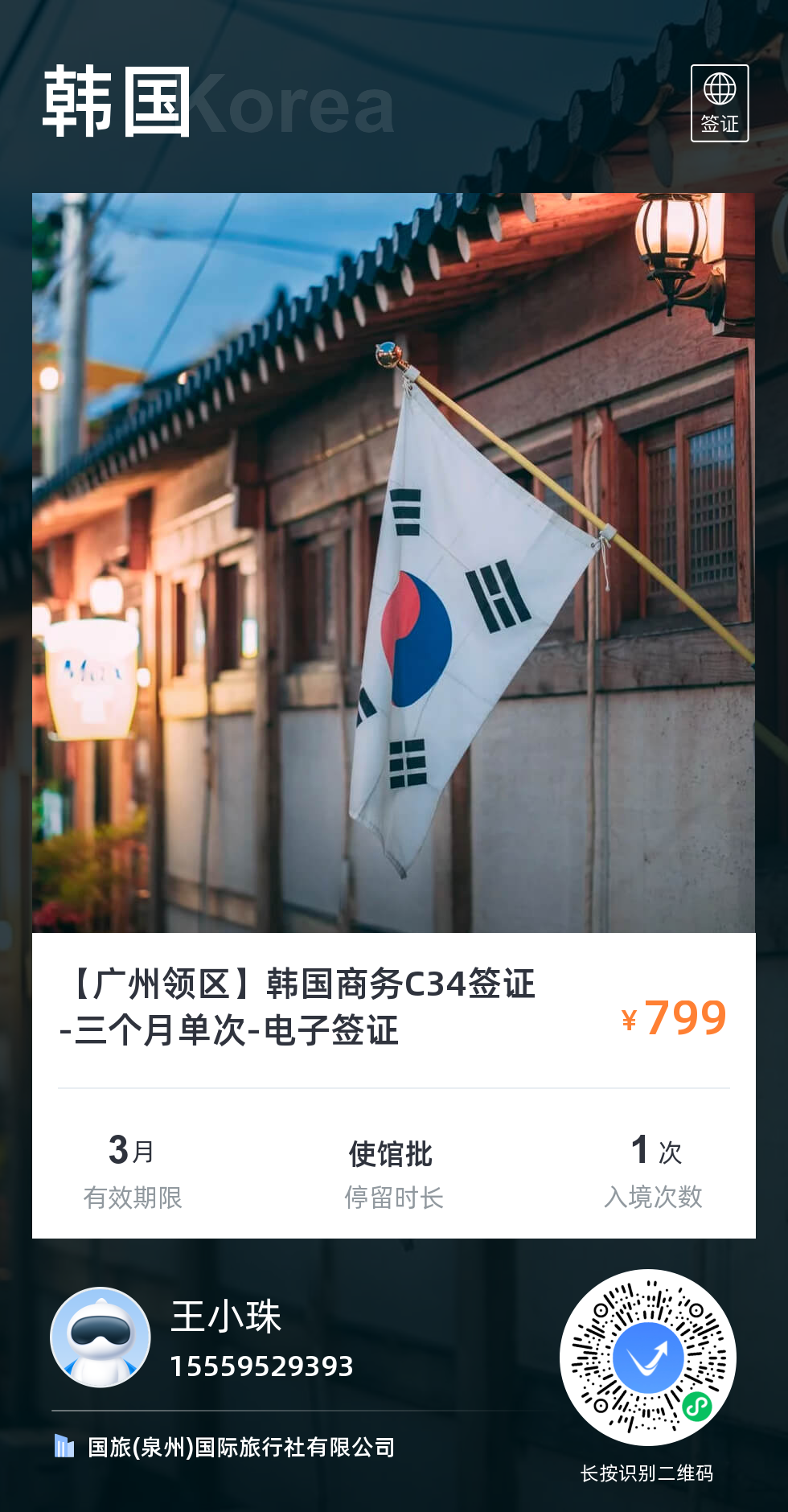 025065a986c24f317a6d6b79e2ec97e.png