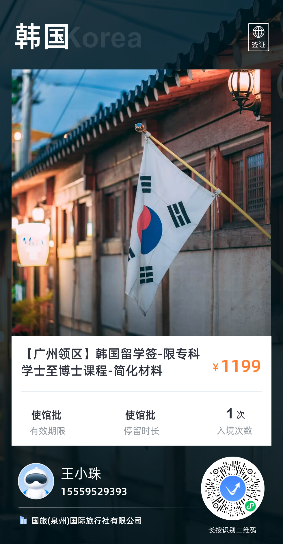 f698d20d9267038506355edf0588892.png