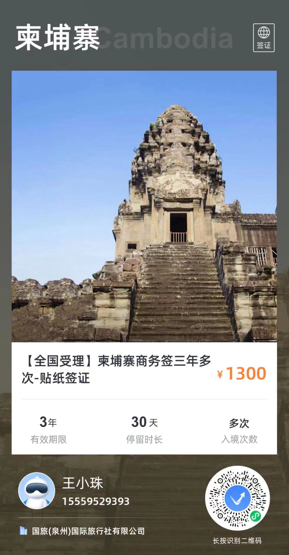98a3d5b4caf42d08b865f57ae9ee99a.jpg