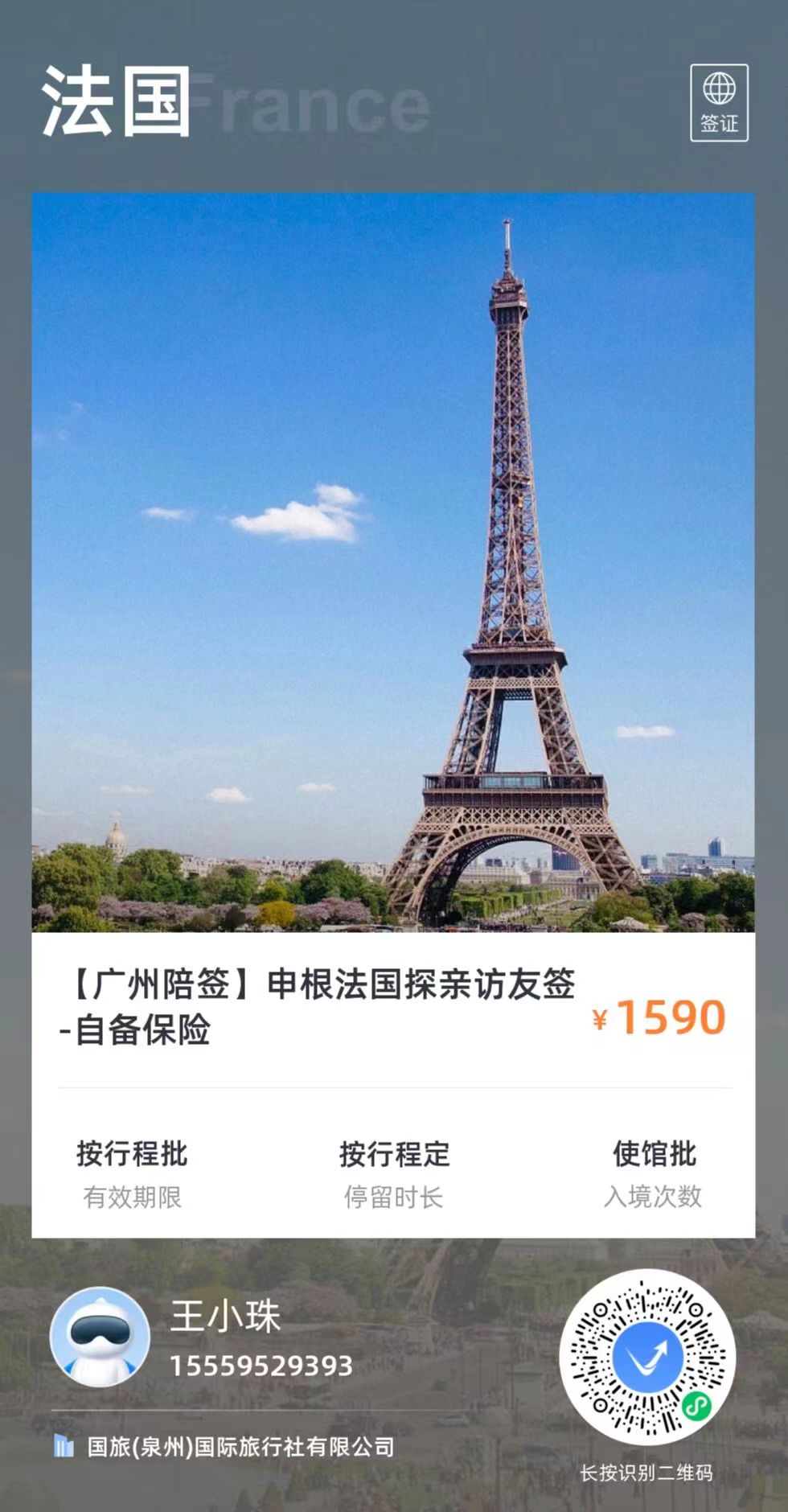 f0740cb49e8fcb057a1d6a3526ab4fd.jpg