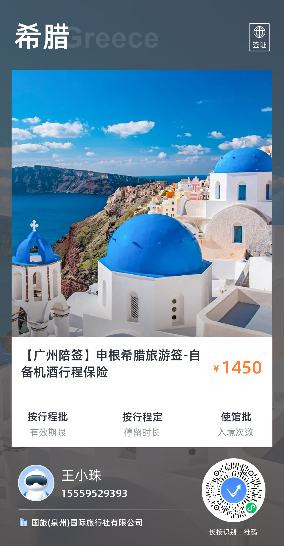 4f3140c898e25b6e8e9b8c66516a2c4.png