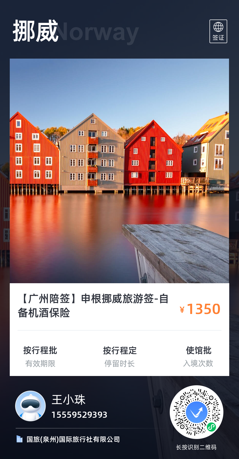 2ca70a6d7446a8a6eee2c10644b1ba0.png
