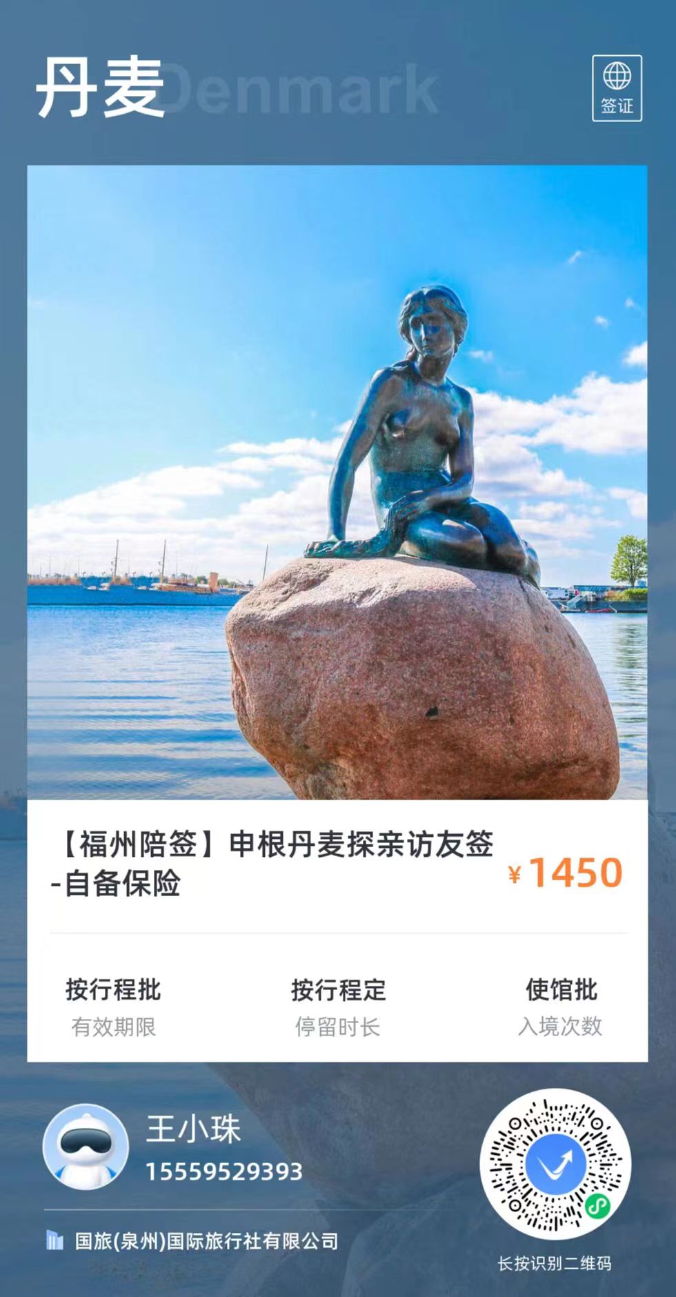 8621c8882c6eeecf0df9fccc2b1877b.jpg