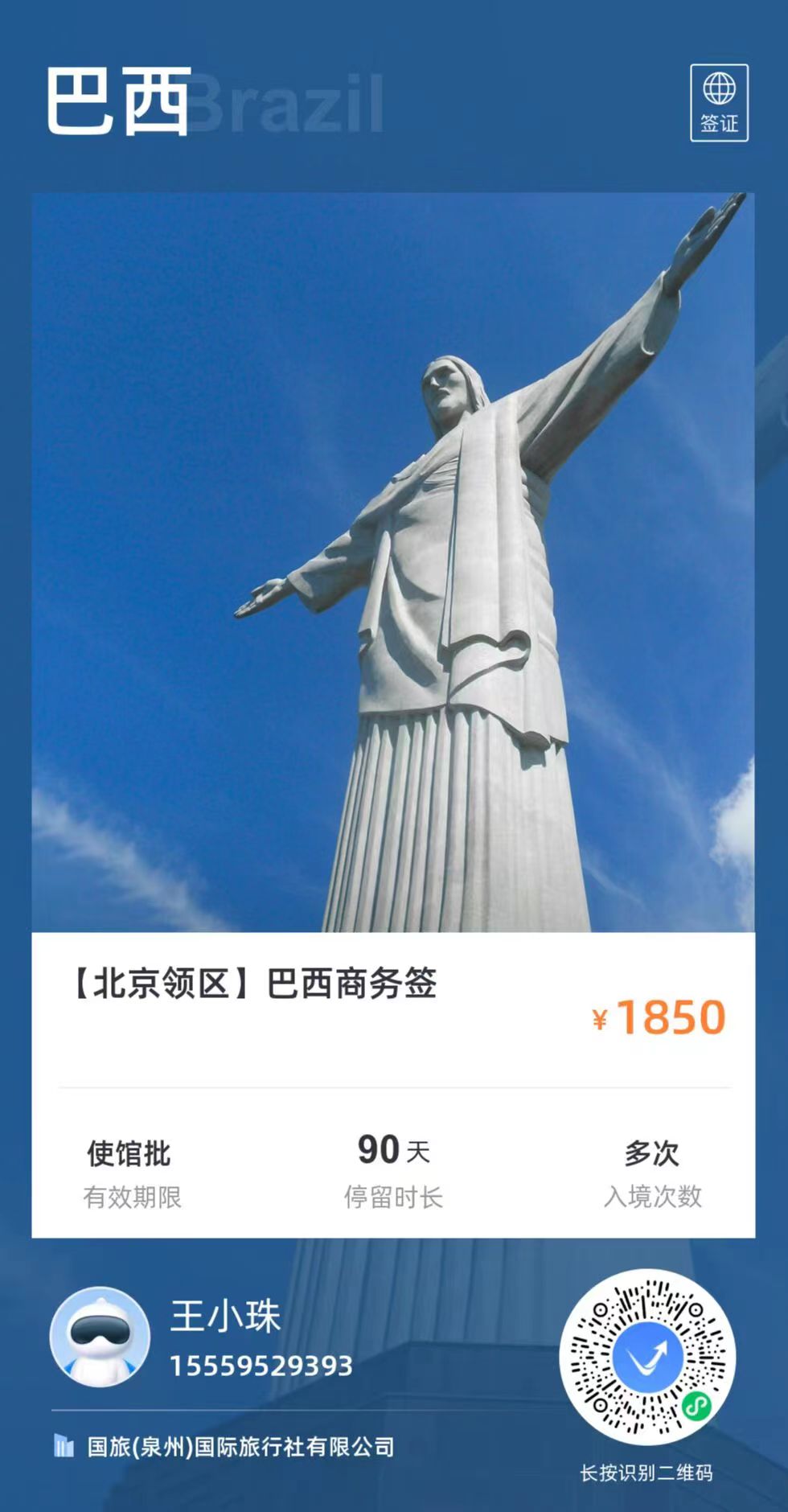 c1040d808ad8560d1d60aed702dd9e3.jpg